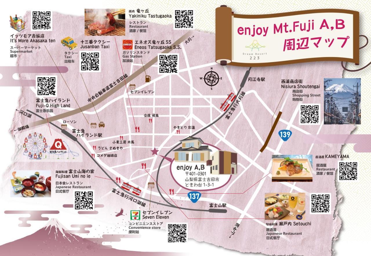 Enjoy Mt.Fuji A Villa Fujiyoshida Ngoại thất bức ảnh
